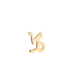inner child stud _ star signs